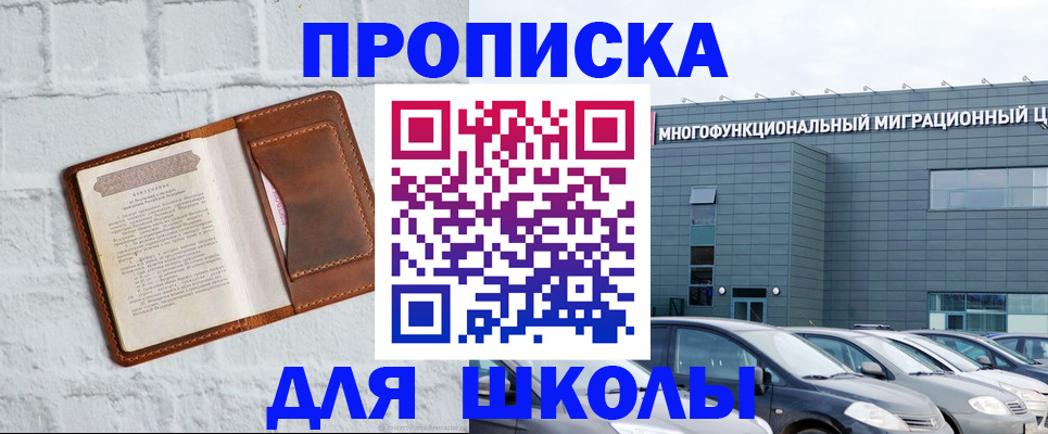 найти адрес прописки в Якутии